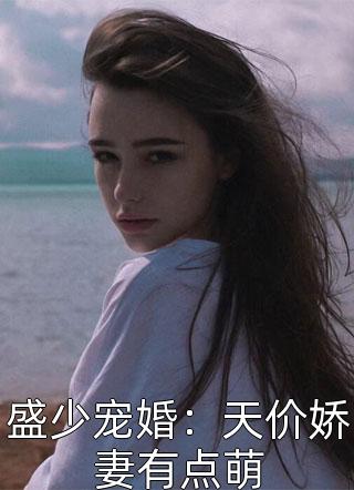 被偷听心声后，我成了全家团宠