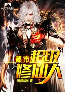 少年歌行白马醉春风：百里东君传